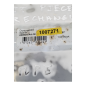 ABNOX 1007271 Kit de rechange