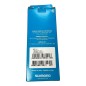 SHIMANO SM-BB71-41C 83mm JEU DE PEDALIER PRESS-FIT