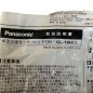 PANASONIC GL-18H Détecteur inductif
