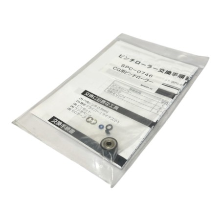MIMAKI SPC-0746 Pinch roller for CG