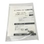 MIMAKI SPC-0746 Pinch roller for CG